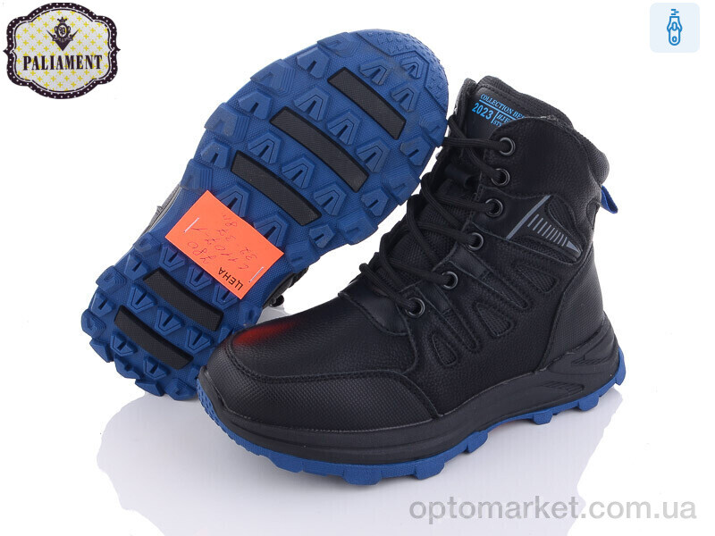 Купить Черевики дитячі C1107-1 Paliament чорний, фото 2