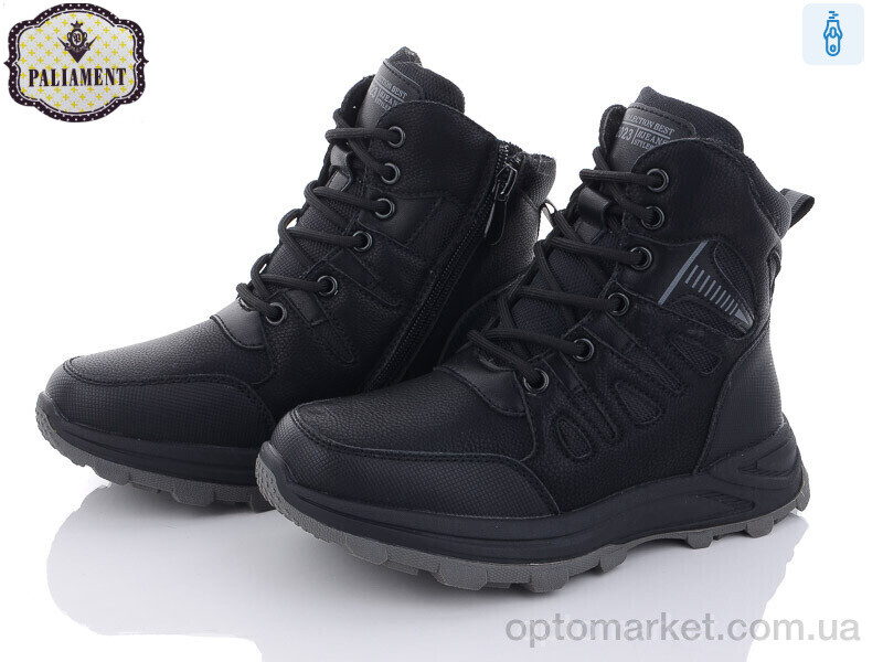 Купить Черевики дитячі C1107-2 Paliament чорний, фото 1