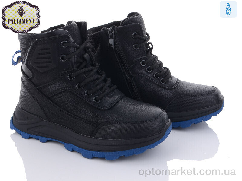 Купить Черевики дитячі C1109-1 Paliament чорний, фото 1