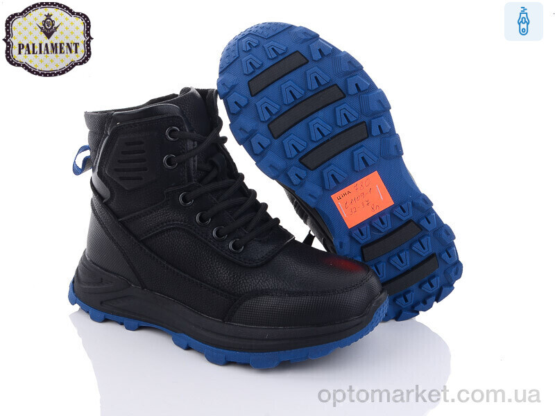 Купить Черевики дитячі C1109-1 Paliament чорний, фото 2
