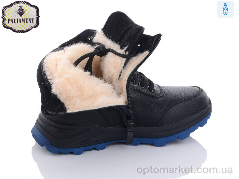 Купить Черевики дитячі C1109-1 Paliament чорний, фото 3