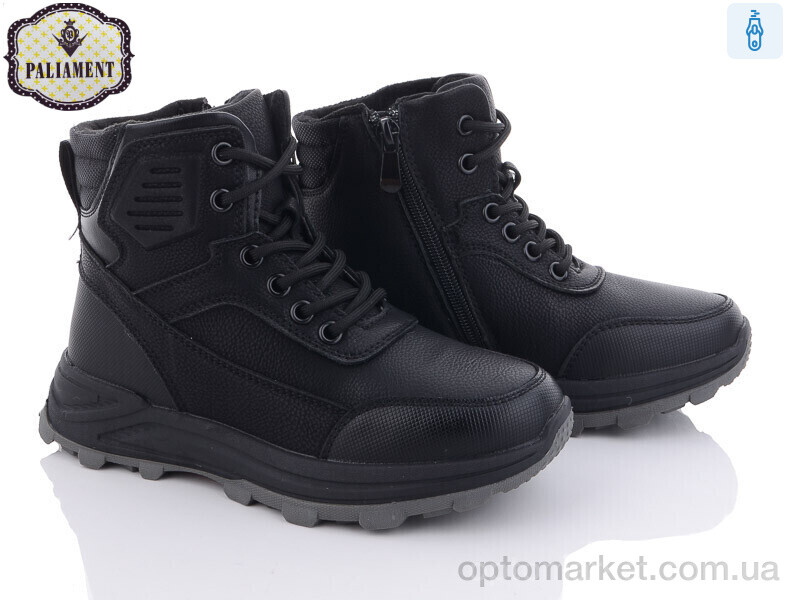 Купить Черевики дитячі C1109-2 Paliament чорний, фото 1