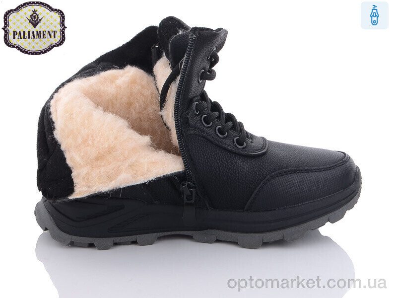 Купить Черевики дитячі C1109-2 Paliament чорний, фото 2