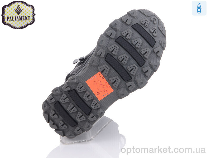 Купить Черевики дитячі C1109-2 Paliament чорний, фото 3