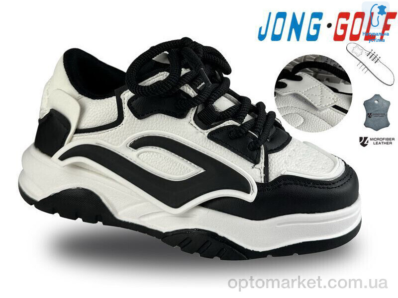 Купить Кросівки дитячі C11174-30 JongGolf білий, фото 1