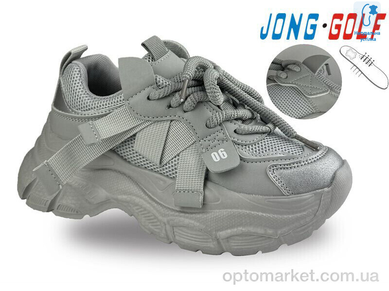 Купить Кросівки дитячі C11179-18 JongGolf сірий, фото 1