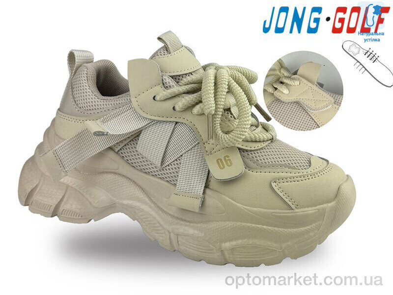 Купить Кросівки дитячі C11179-23 JongGolf бежевий, фото 1