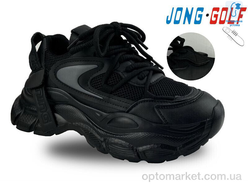 Купить Кросівки дитячі C11197-0 JongGolf чорний, фото 1