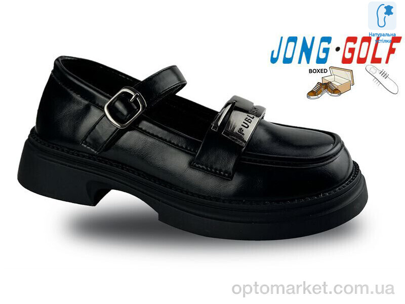 Купить Туфлі дитячі C11201-0 JongGolf чорний, фото 1