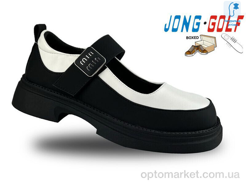 Купить Туфлі дитячі C11202-7 JongGolf білий, фото 1