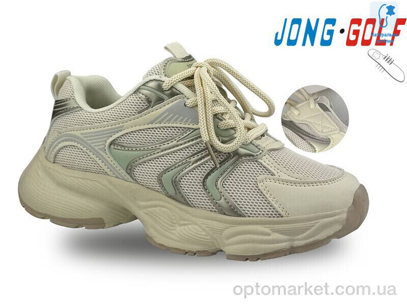 Купить Кросівки дитячі C11210-6 JongGolf бежевий, фото 1