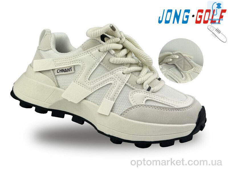 Купить Кросівки дитячі C11220-7 JongGolf білий, фото 1