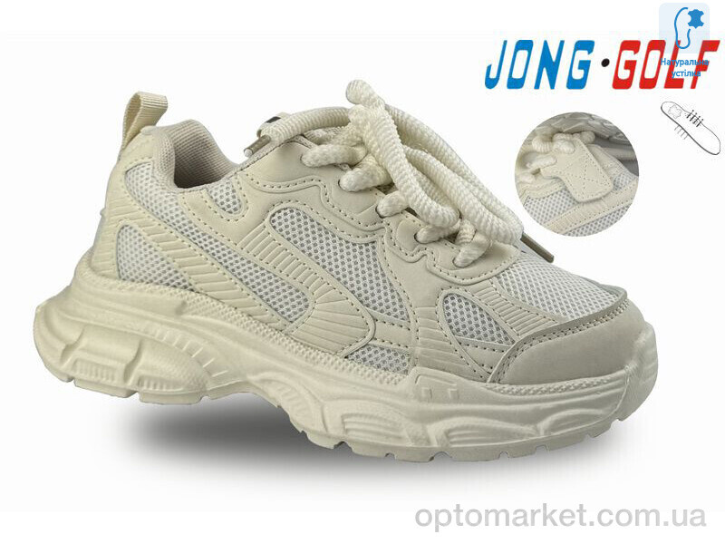 Купить Кросівки дитячі C11222-6 JongGolf бежевий, фото 1