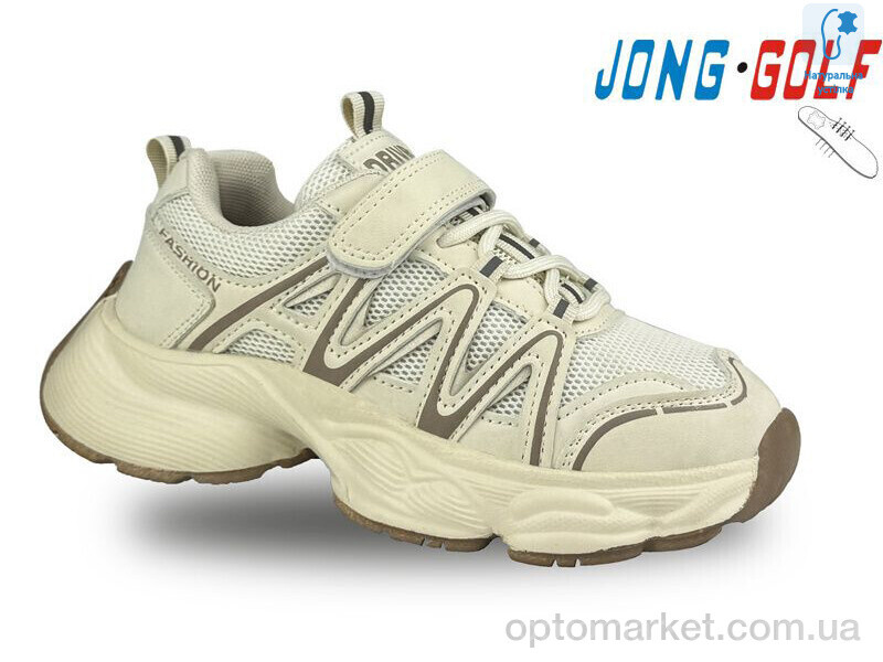 Купить Кросівки дитячі C11225-6 JongGolf бежевий, фото 1