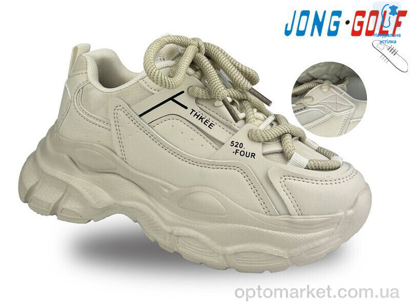 Купить Кросівки дитячі C11226-6 JongGolf бежевий, фото 1