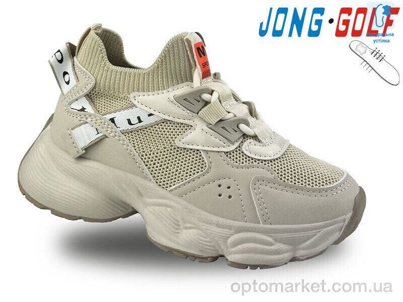 Купить Кросівки дитячі C11233-6 JongGolf бежевий, фото 1