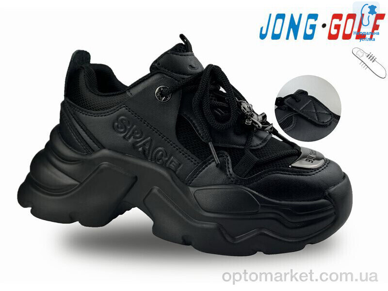 Купить Кросівки дитячі C11237-0 JongGolf чорний, фото 1