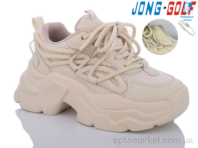 Купить Кросівки дитячі C11239-23 JongGolf бежевий, фото 1