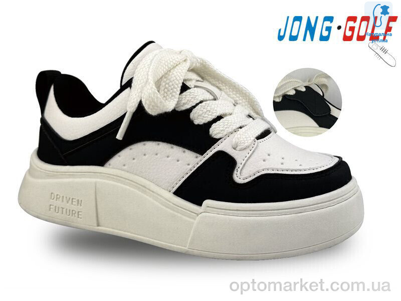 Купить Кросівки дитячі C11267-27 JongGolf білий, фото 1