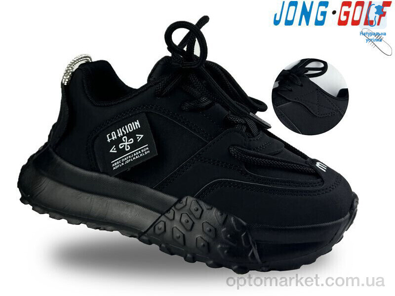 Купить Кросівки дитячі C11271-0 JongGolf чорний, фото 1
