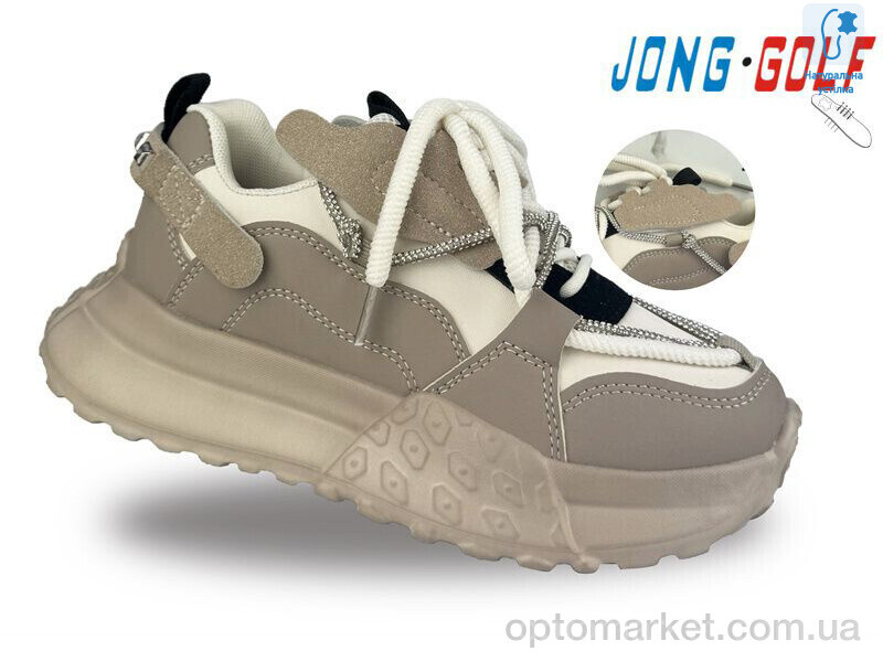 Купить Кросівки дитячі C11272-6 JongGolf бежевий, фото 1