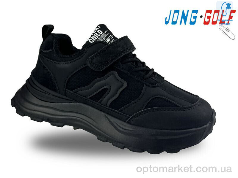 Купить Кросівки дитячі C11279-0 JongGolf чорний, фото 1