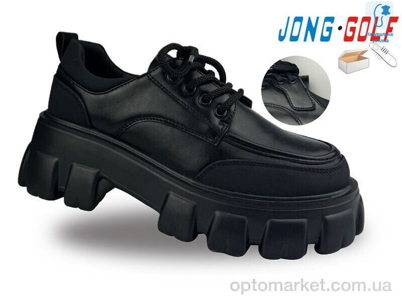 Купить Туфлі дитячі C11300-0 JongGolf чорний, фото 1