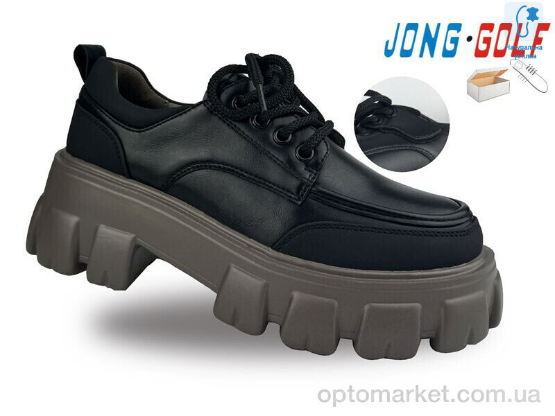 Купить Туфлі дитячі C11300-20 JongGolf чорний, фото 1