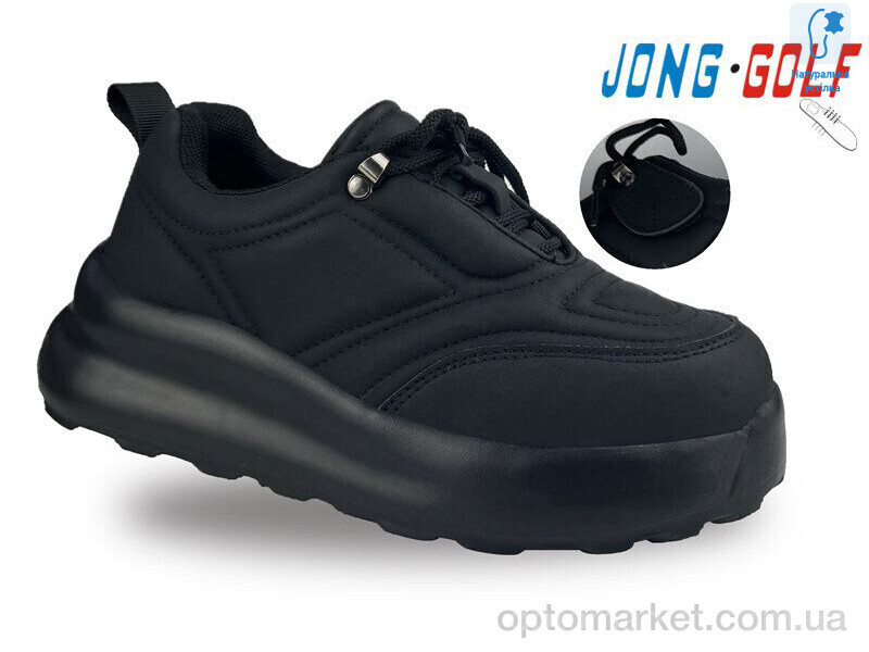 Купить Кросівки дитячі C11313-0 JongGolf чорний, фото 1
