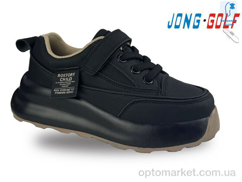 Купить Кросівки дитячі C11314-0 JongGolf чорний, фото 1