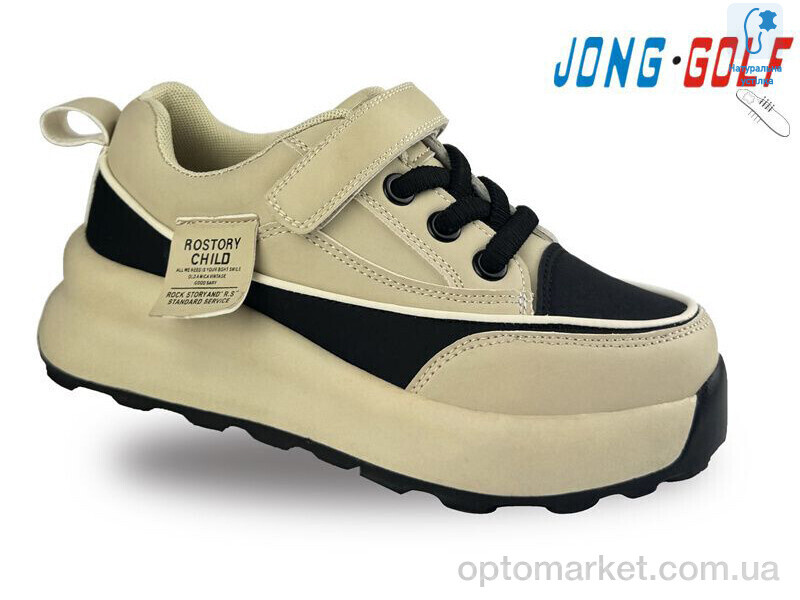 Купить Кросівки дитячі C11314-26 JongGolf бежевий, фото 1