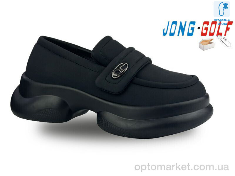 Купить Туфлі дитячі C11327-0 JongGolf чорний, фото 1