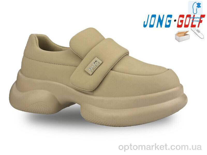 Купить Туфлі дитячі C11328-23 JongGolf коричневий, фото 1