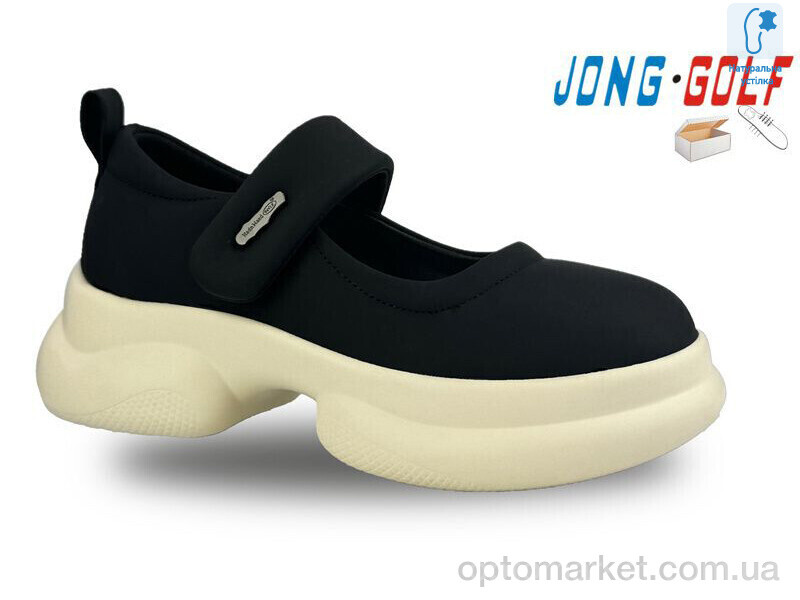 Купить Туфлі дитячі C11329-20 JongGolf чорний, фото 1
