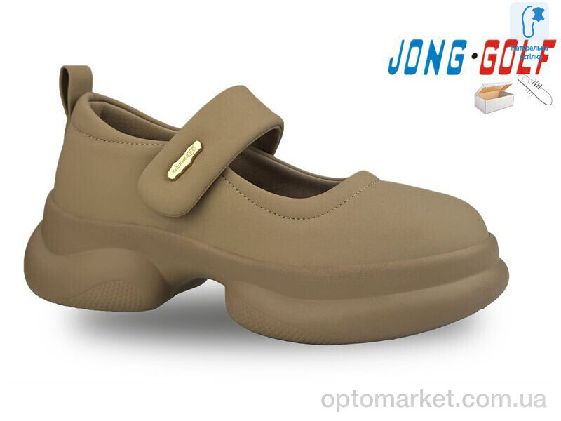Купить Туфлі дитячі C11329-3 JongGolf коричневий, фото 1