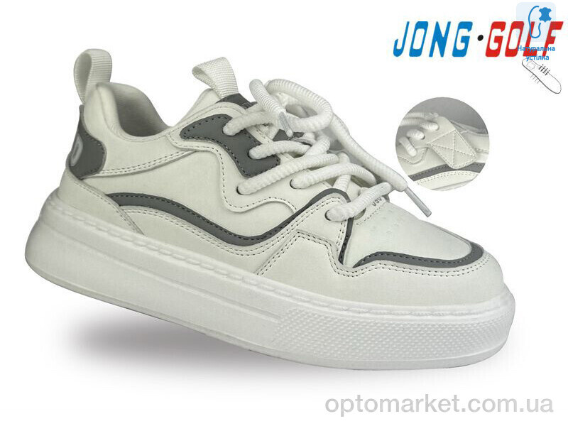 Купить Кросівки дитячі C11334-7 JongGolf білий, фото 1