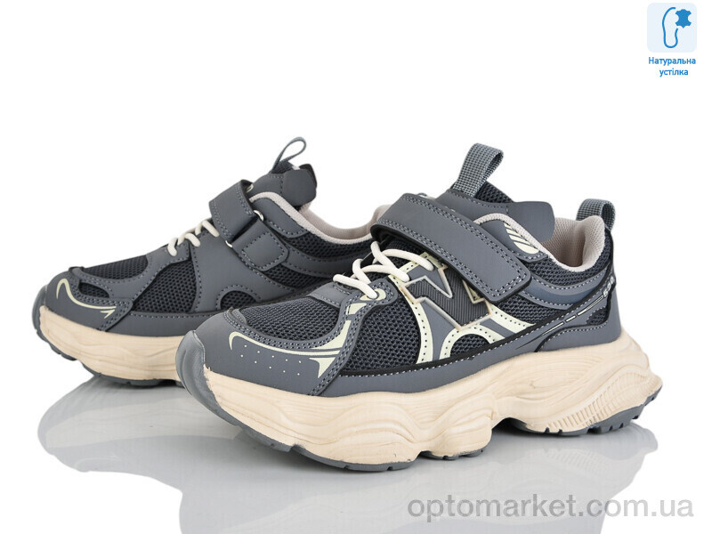 Купить Кросівки дитячі C11426-2 JongGolf сірий, фото 1