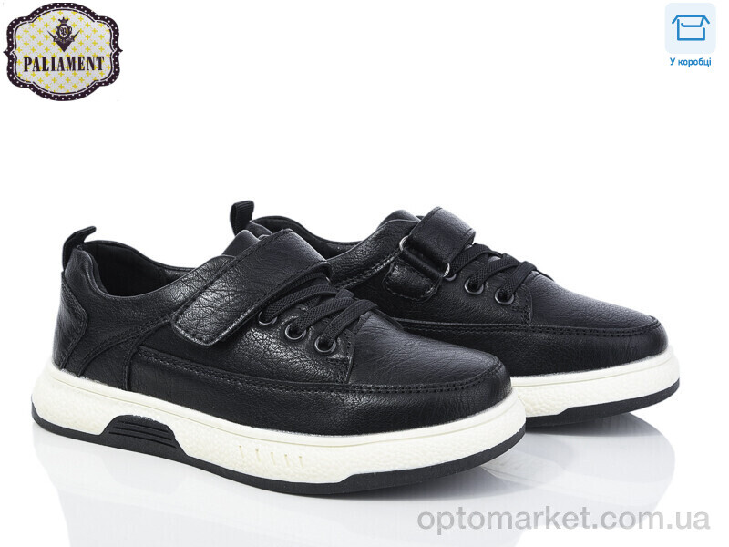 Купить Туфлі дитячі C1151-1 Paliament чорний, фото 1