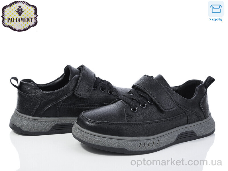 Купить Туфлі дитячі C1151-2 Paliament чорний, фото 1