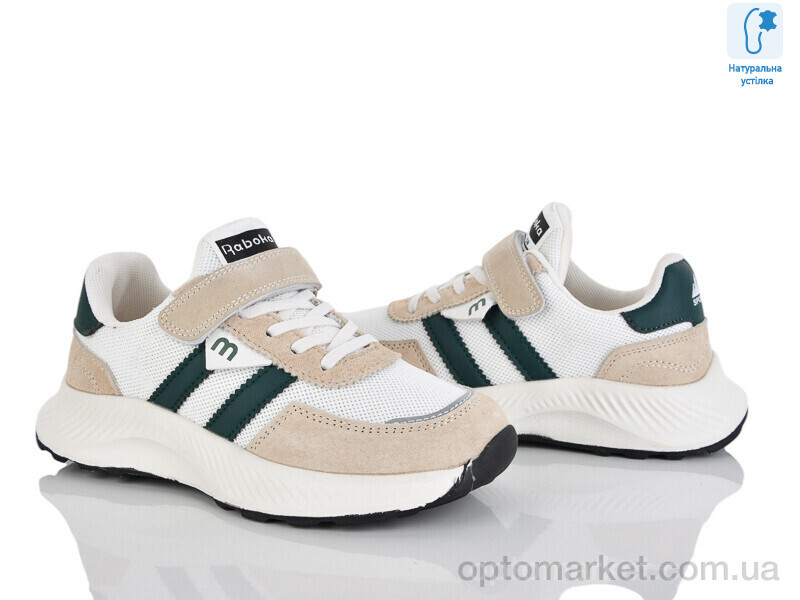 Купить Кросівки дитячі C11538-3 JongGolf бежевий, фото 1