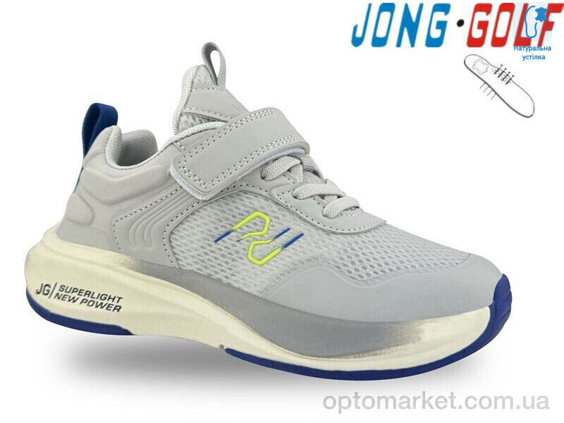 Купить Кросівки дитячі C11550-18 JongGolf сірий, фото 1