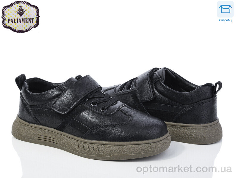 Купить Туфлі дитячі C1156-3 Paliament чорний, фото 1