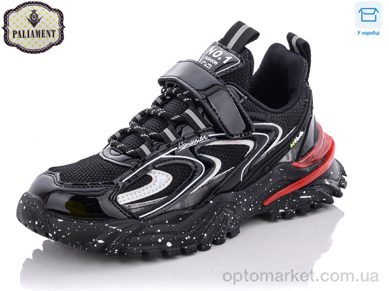 Купить Кросівки дитячі C116-2 Paliament чорний, фото 1