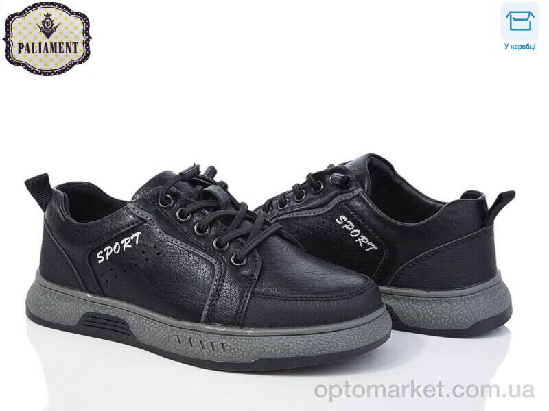 Купить Туфлі дитячі C1160-2 Paliament чорний, фото 1