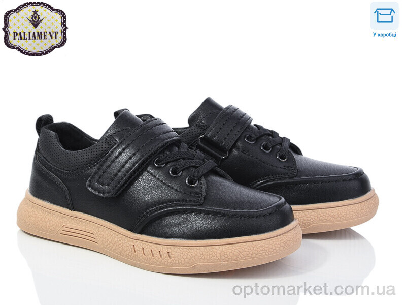 Купить Туфлі дитячі C1163-5 Paliament чорний, фото 1