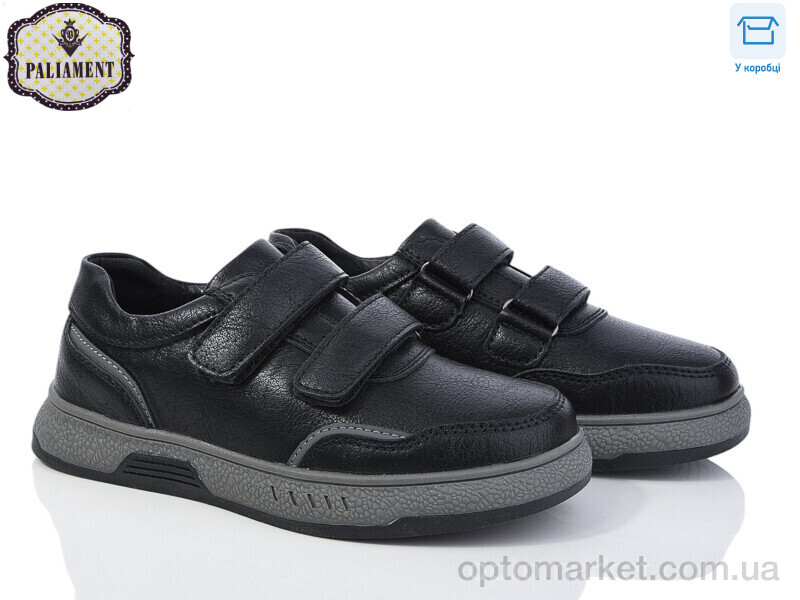 Купить Туфлі дитячі C1165-2 Paliament чорний, фото 1