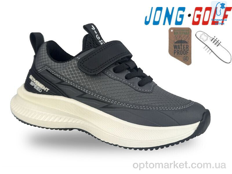 Купить Кросівки дитячі C11663-2 JongGolf сірий, фото 1