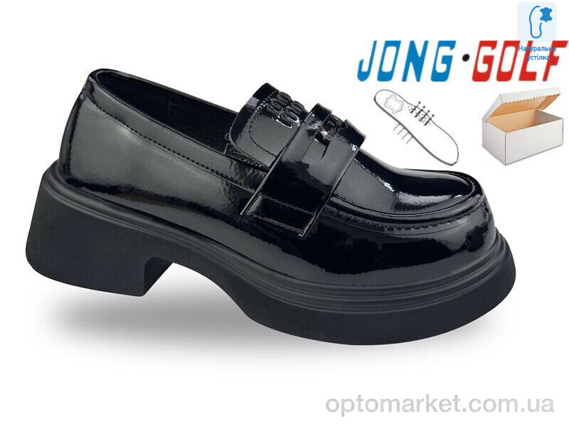 Купить Туфлі дитячі C11860-30 JongGolf чорний, фото 1