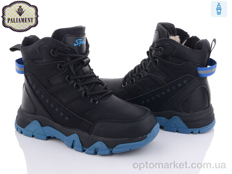 Купить Черевики дитячі C12-7 Paliament чорний, фото 1