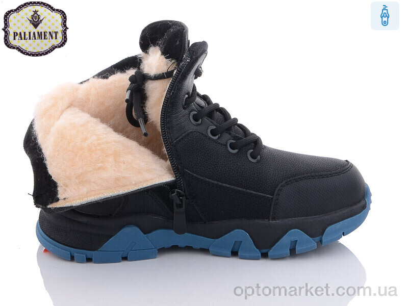 Купить Черевики дитячі C12-7 Paliament чорний, фото 3
